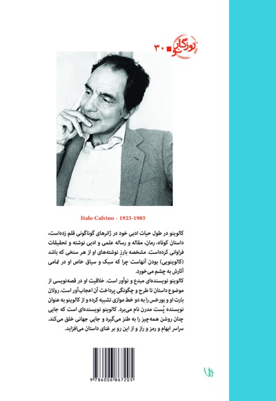 گردنبند ملکه
